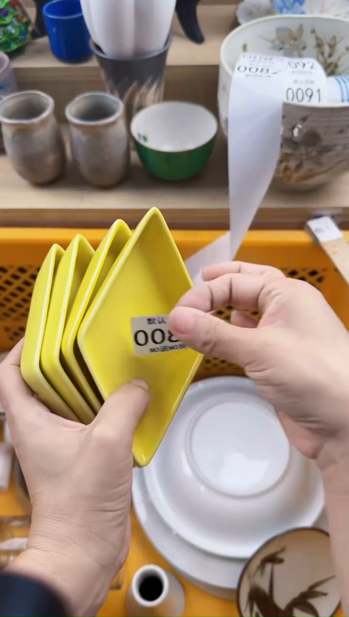 081回流瓷器，默认微瑕，18包邮