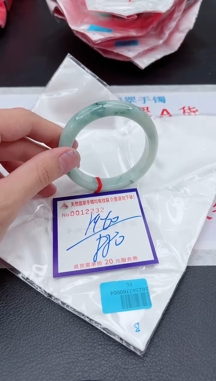【闪购商品】翡翠手镯未镶嵌11111111111111