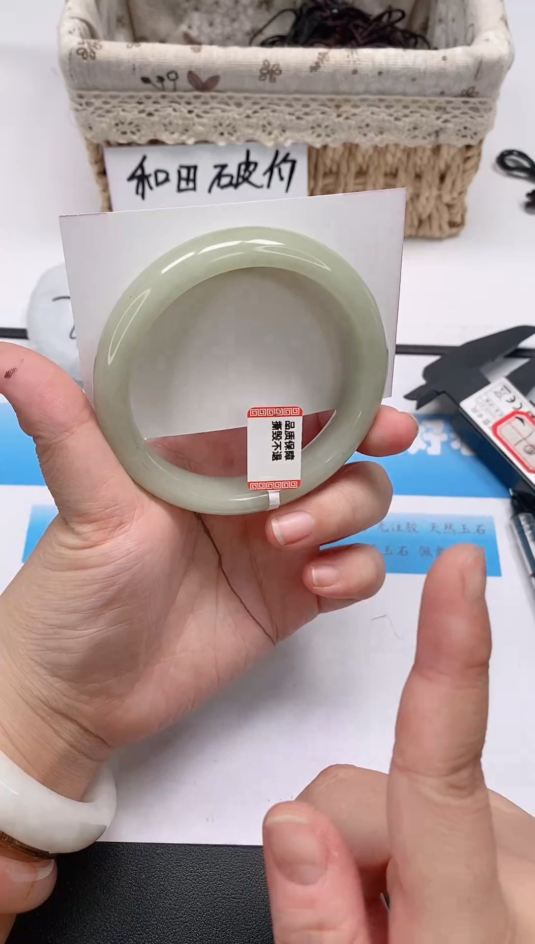 未镶嵌手镯石英质玉123/62-63