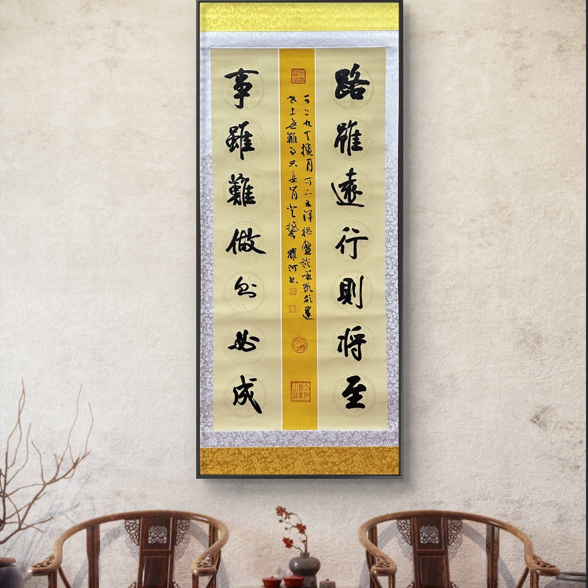 韩耀河纯手绘【路虽远行则将至】七言对联180*70书法作品-不带框