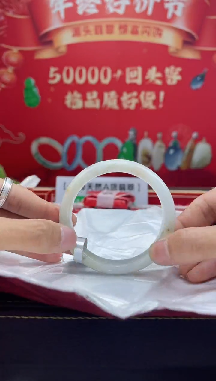 【闪购商品】翡翠手镯未镶嵌手镯5