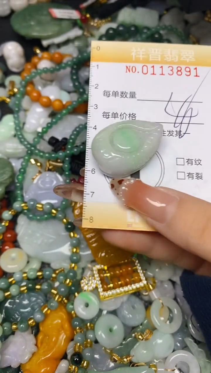 【闪购商品】翡翠颈饰未镶嵌闪购0113891