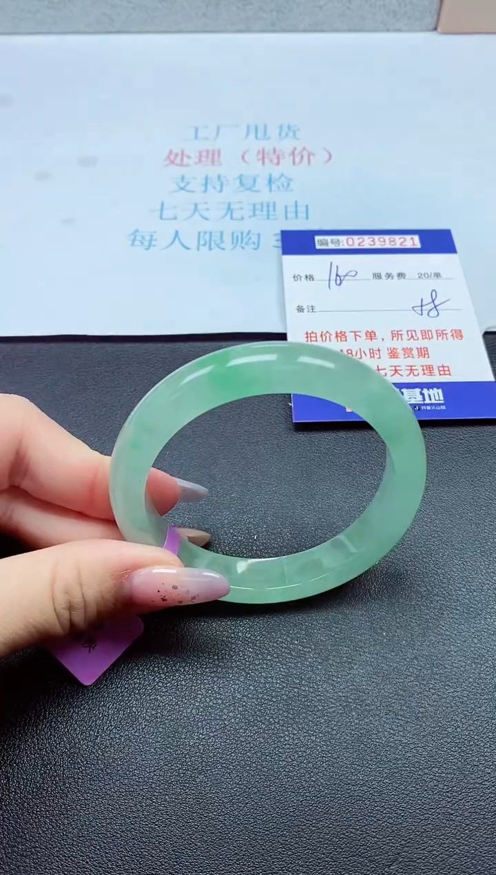 以实物为准0000239821