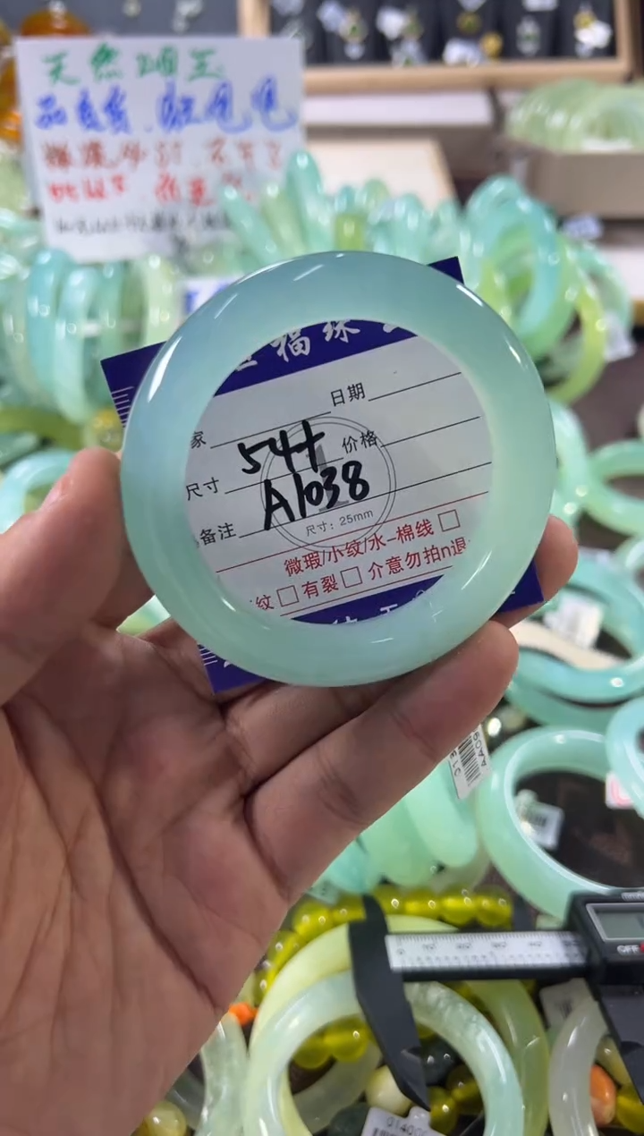 未镶嵌蛇纹石玉手镯1