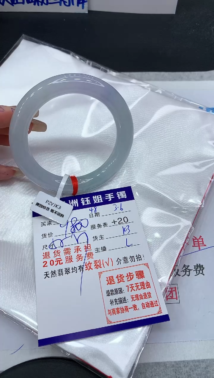 【闪购商品】翡翠手镯未镶嵌111111111111111