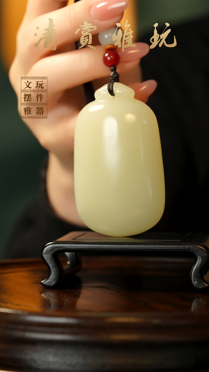 玉《无事牌》手把件摆件