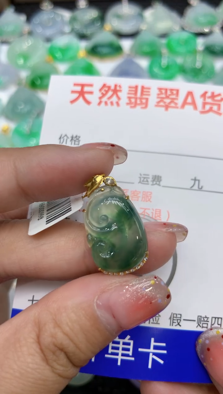 【闪购商品】翡翠颈饰18K金镶嵌111111111111