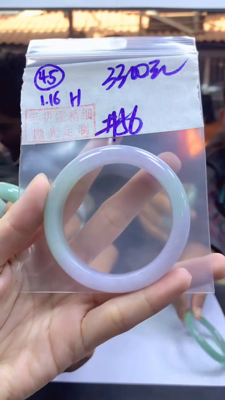 【闪购商品】定制翡翠未镶嵌45手镯56+3300元+拍一发一