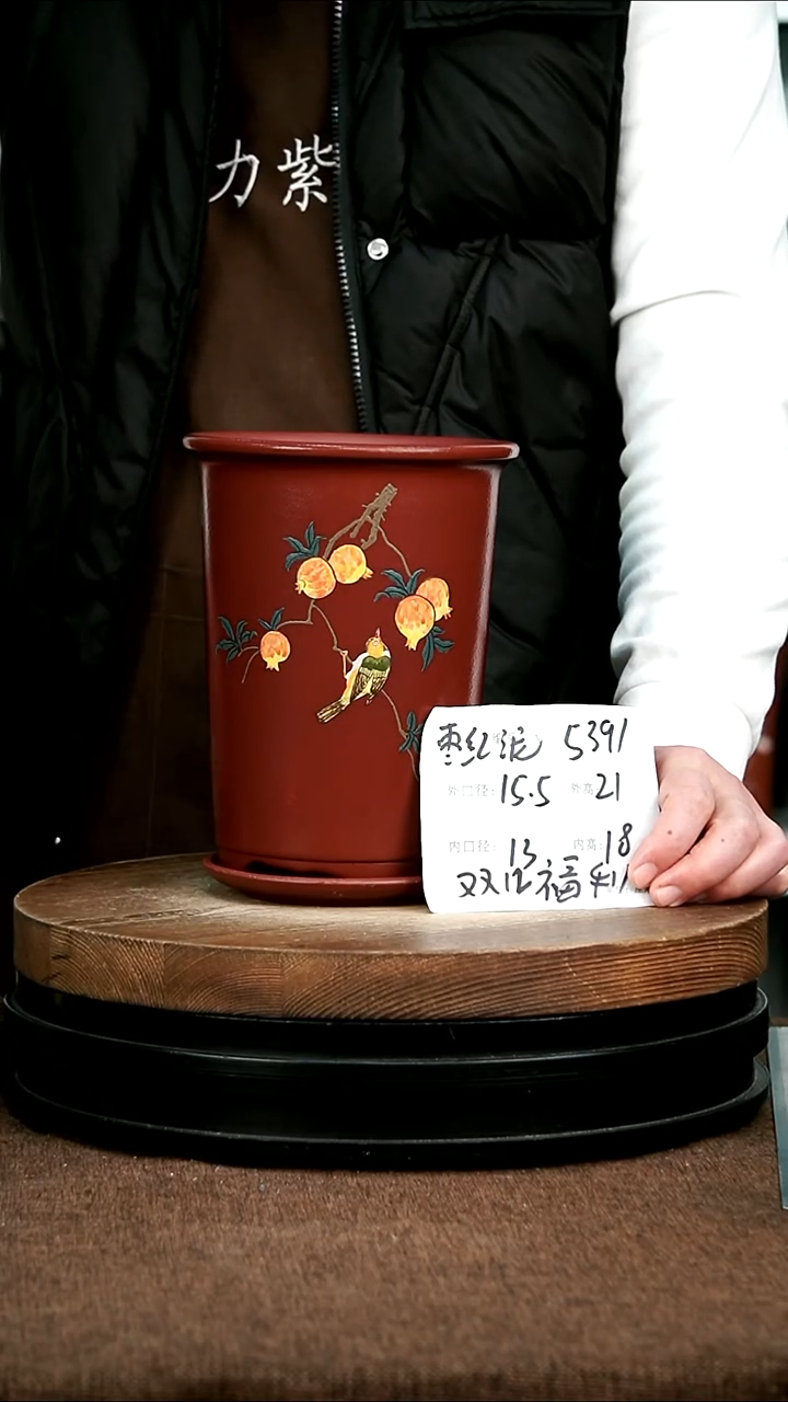 紫砂花盆花卉园艺5391+Z