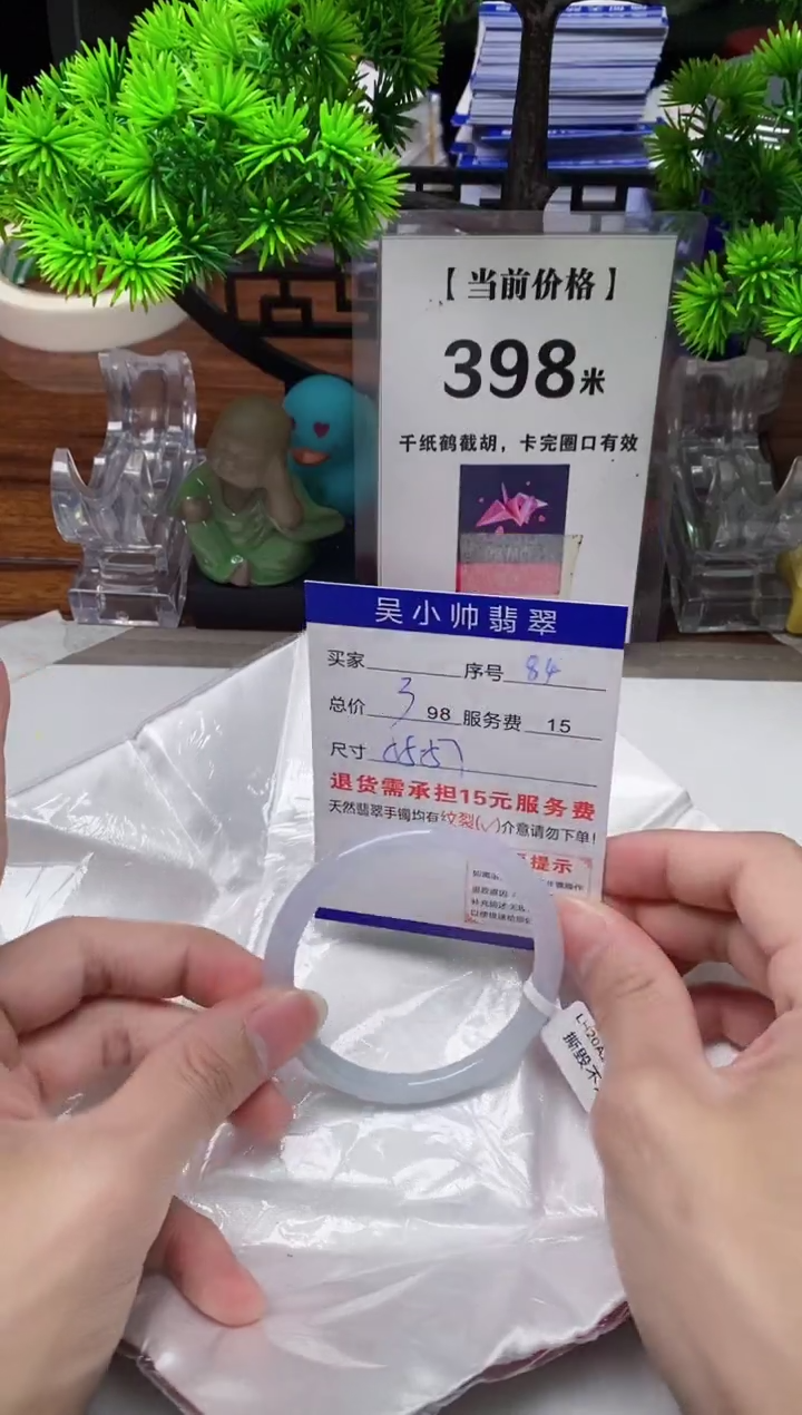 【闪购商品】翡翠手镯未镶嵌84缅甸天然A货翡翠