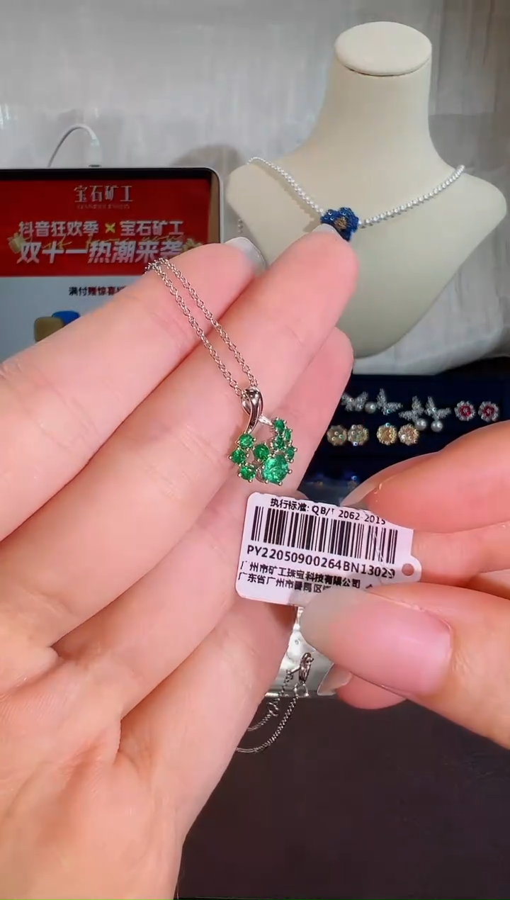 颈饰18K金镶嵌祖母绿BN13029#-W#75