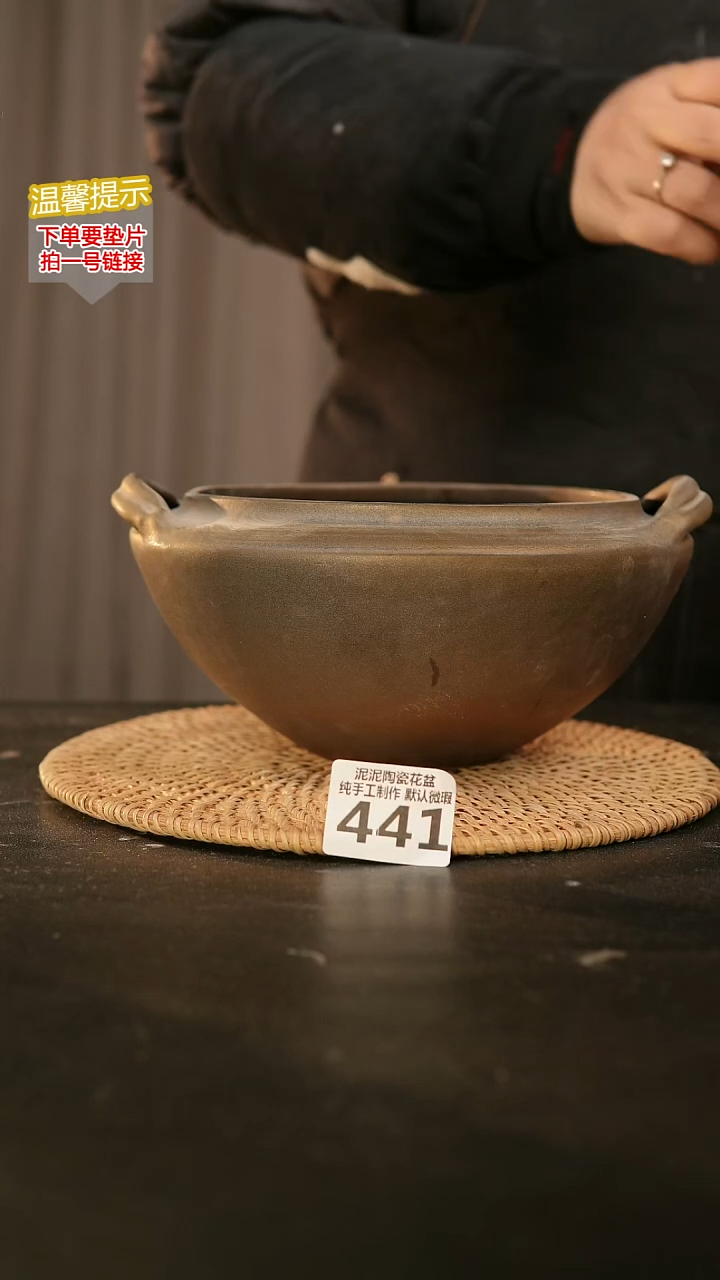 瓷片441内口径约15  外高约11