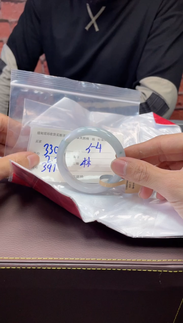 【闪购商品】定制翡翠1未镶嵌毛货手镯需精细抛光/54