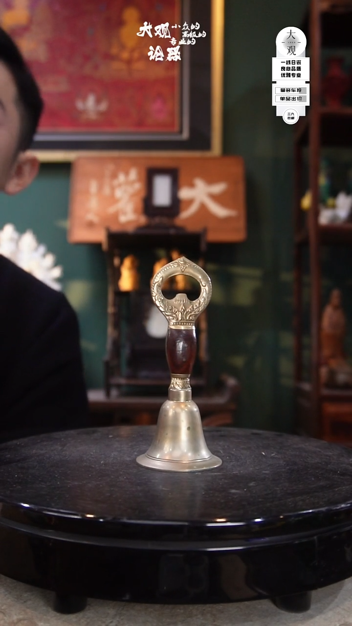 金属z****g茶周边中古品