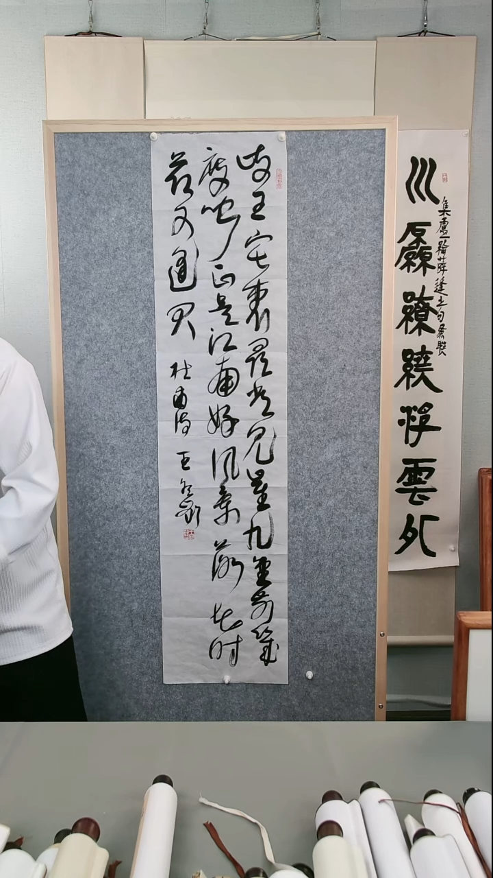 书法王老师书法4平尺纸芯