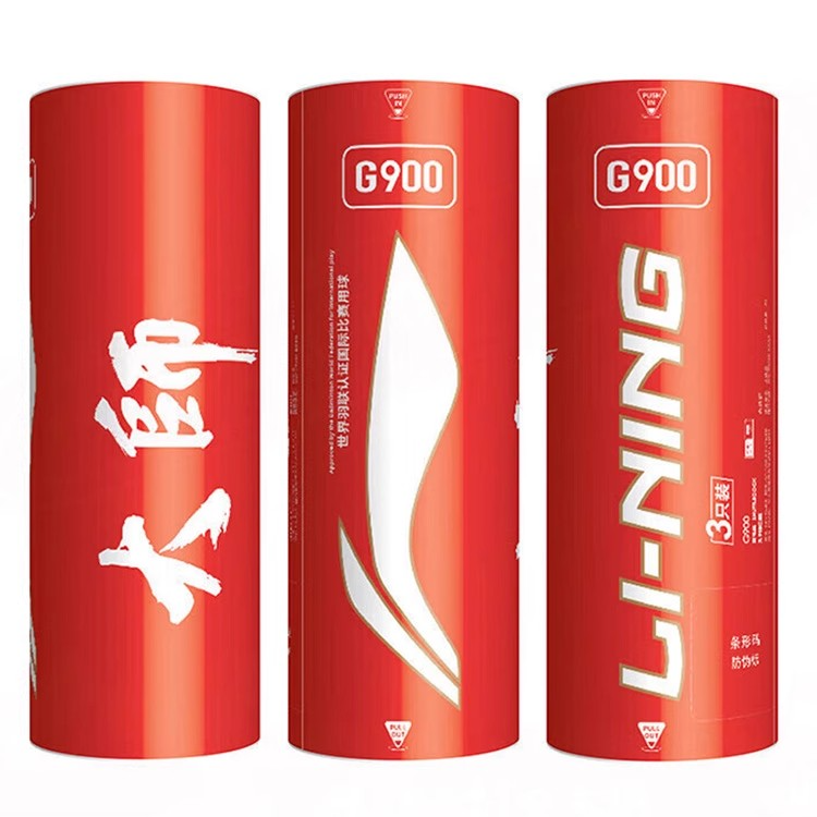 李宁羽毛球国际比赛用球G900三只装BWF认证高端专业鹅毛球正品   