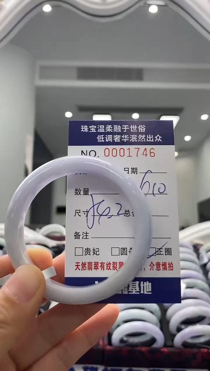 未镶嵌手镯翡翠天然缅甸A货翡翠