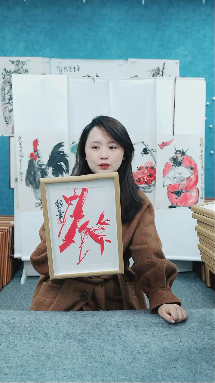 【闪购商品】国画10寸木质郑志超老师摆台