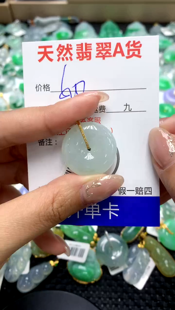 【闪购商品】翡翠颈饰18K金镶嵌111111111