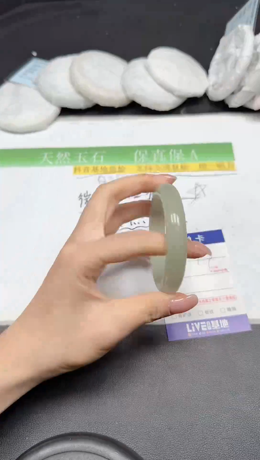 未镶嵌手镯石英质玉014微瑕-5455