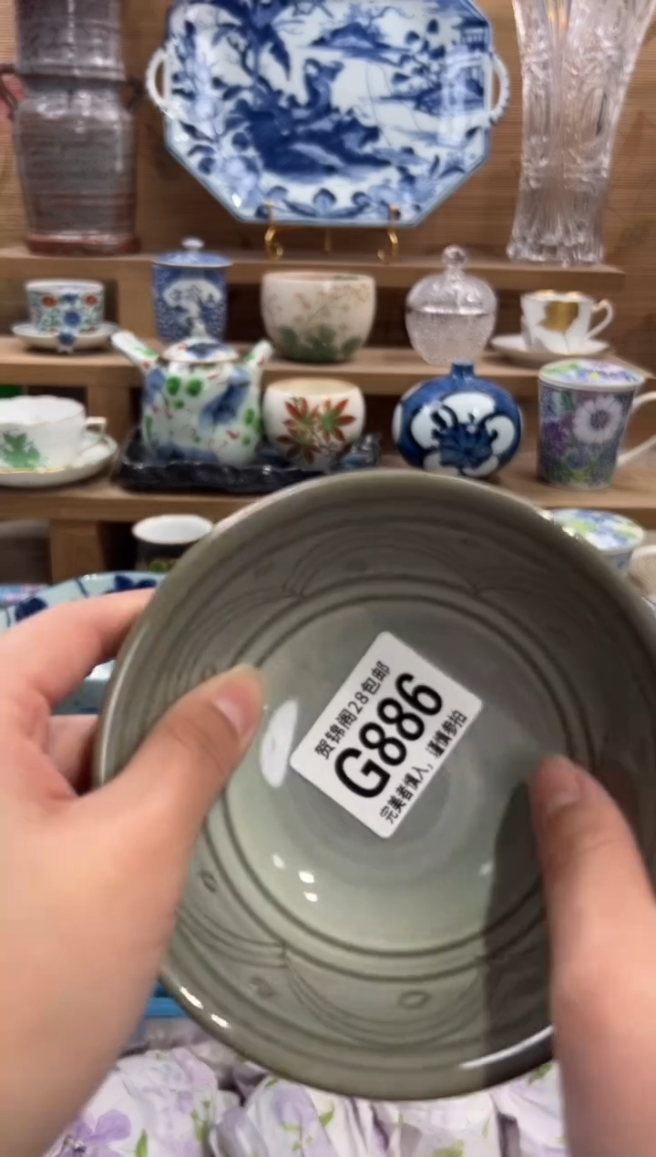 瓷片S****6      G886