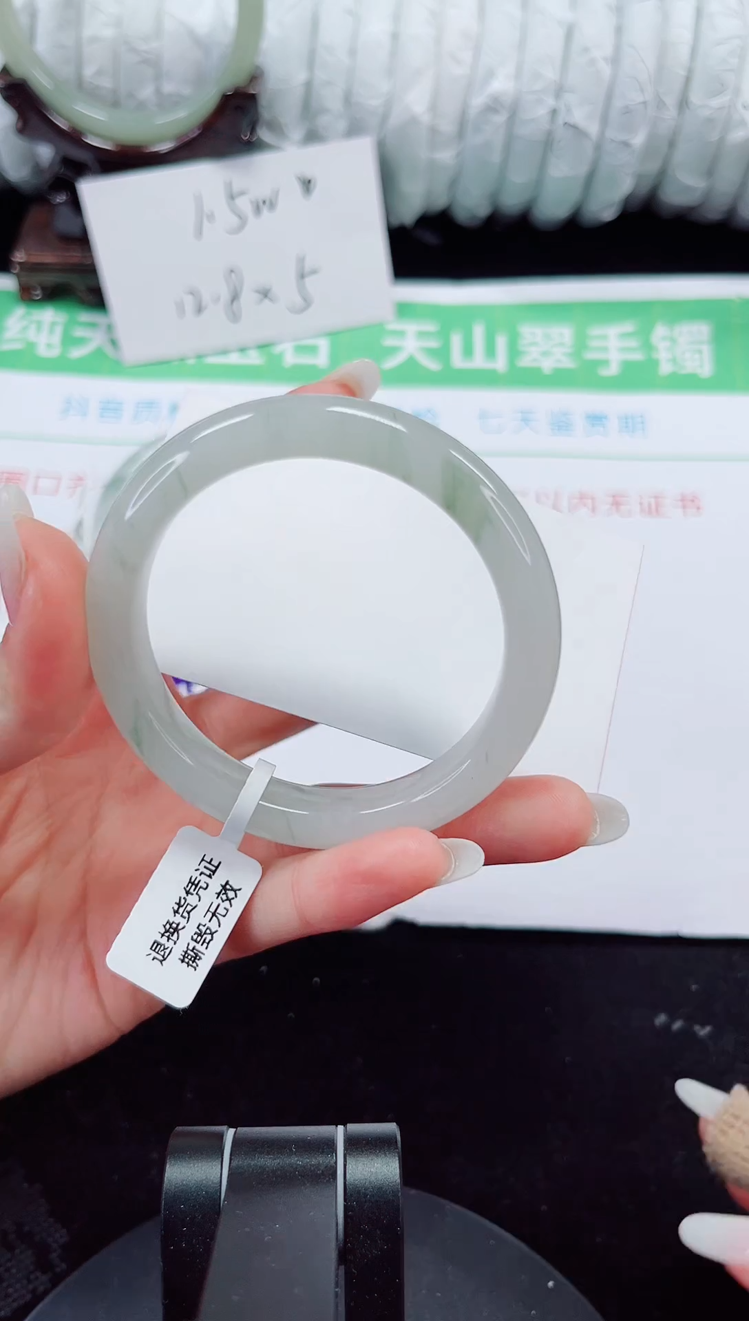 未镶嵌手镯石英质玉207-53/54