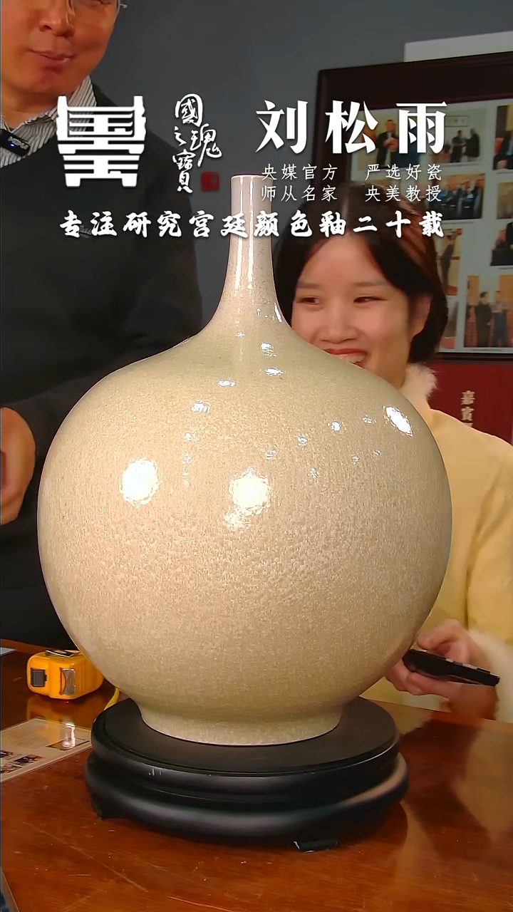 【闪购商品】瓷片刘松雨        流水39