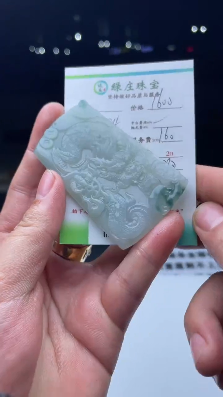 【闪购商品】定制翡翠未镶嵌30001550