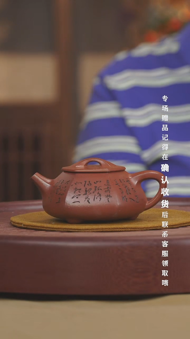  宜兴紫砂六月茶器