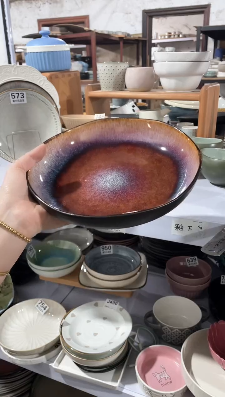 【闪购商品】碗微瑕（1个装）云梦火焰深盘