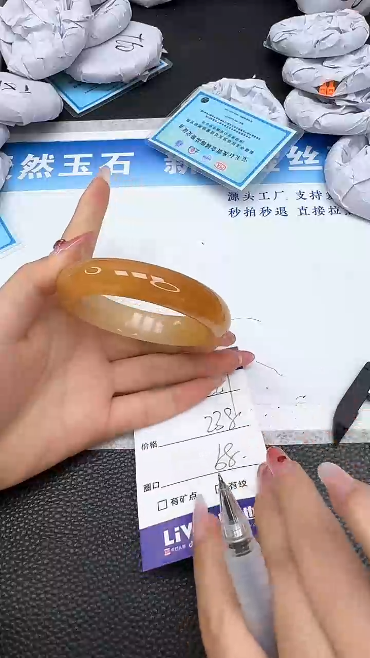 【闪购商品】石英质玉手镯未镶嵌261