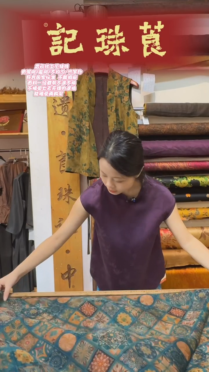 蚕丝蓝色宝相花花罗1.3米（零剪面料属于定制一经裁剪不退不换）