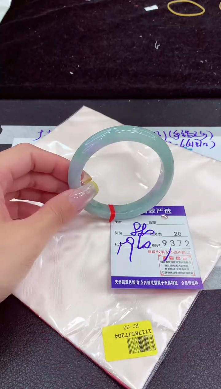 未镶嵌手镯翡翠11111111111