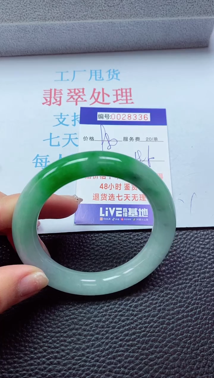 【闪购商品】以实物为准0000028336