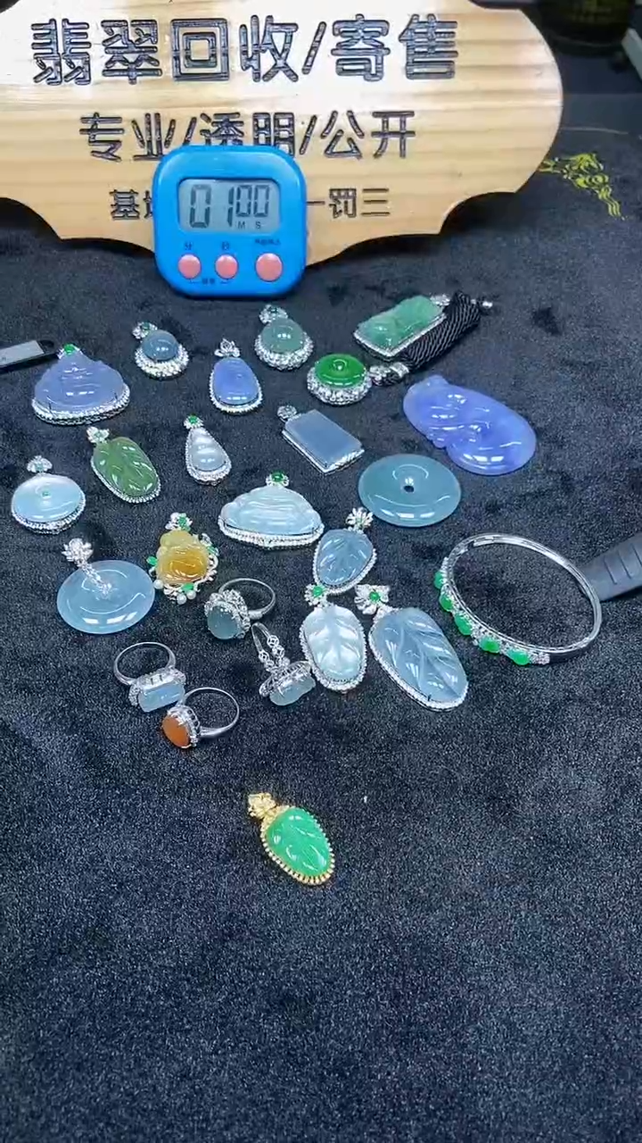 【闪购商品】翡翠颈饰未镶嵌翡翠