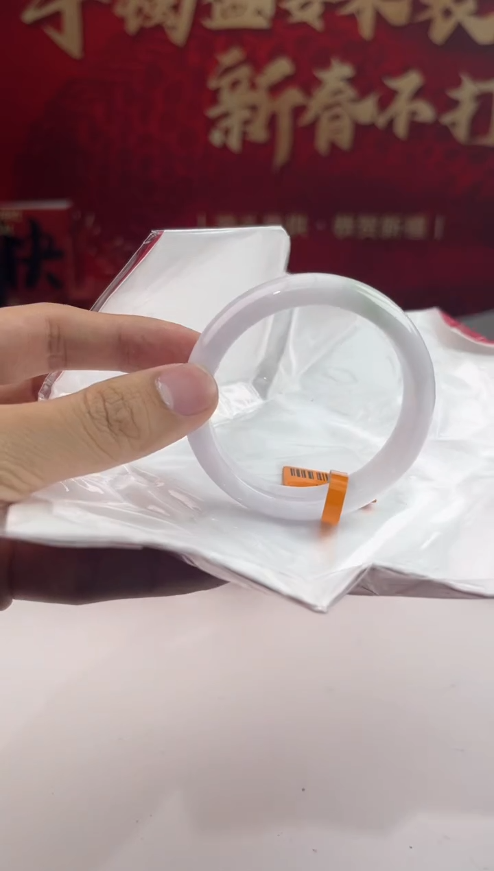 【闪购商品】翡翠手镯未镶嵌14翡翠手镯