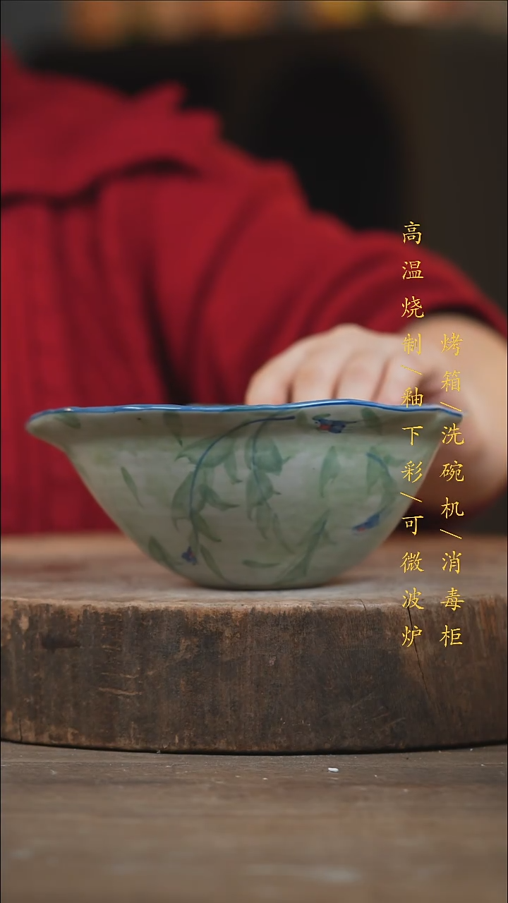 瓷片景德镇高温釉下彩（食品级）