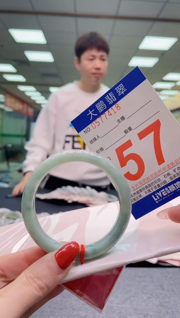 未镶嵌手镯翡翠AAAAAAAA