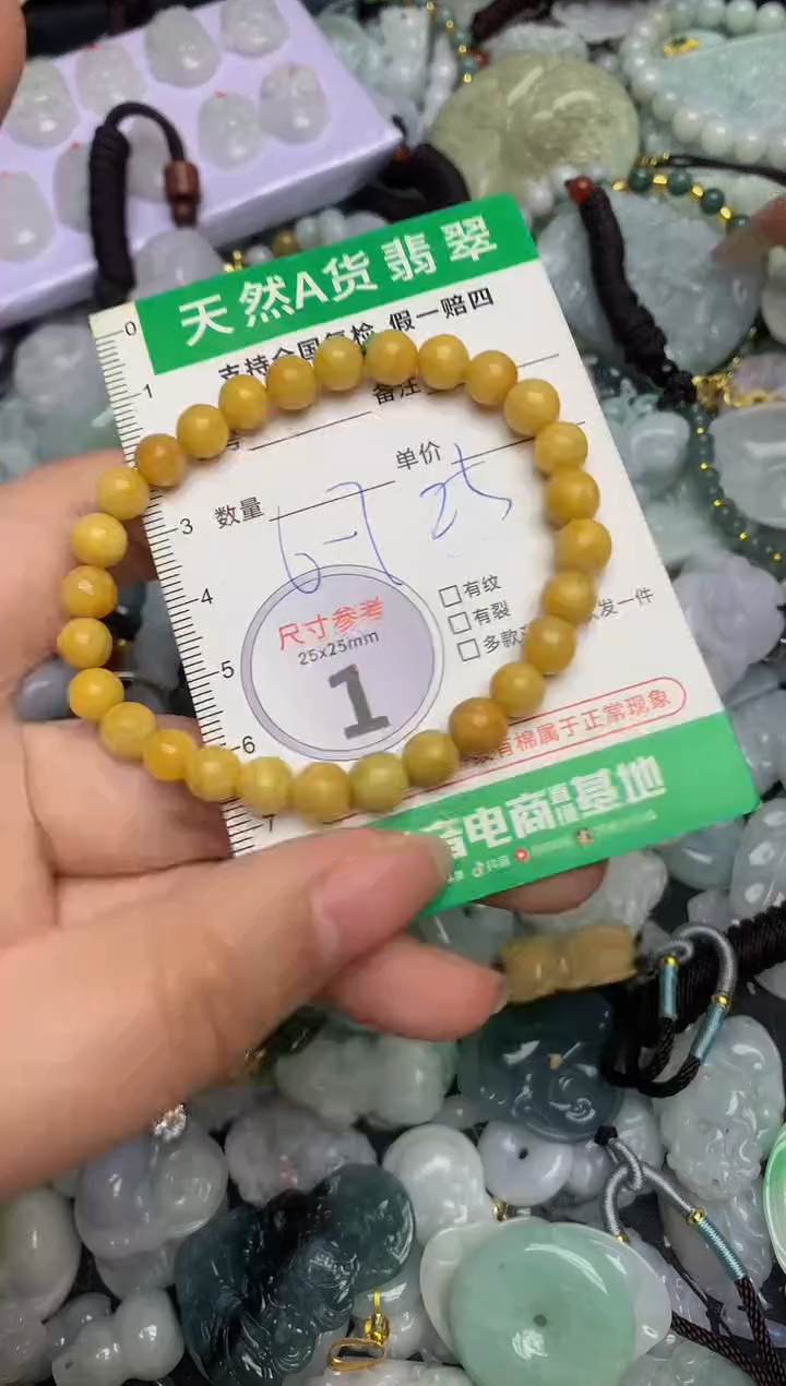 【闪购商品】翡翠颈饰未镶嵌天然缅甸A货翡翠吊坠