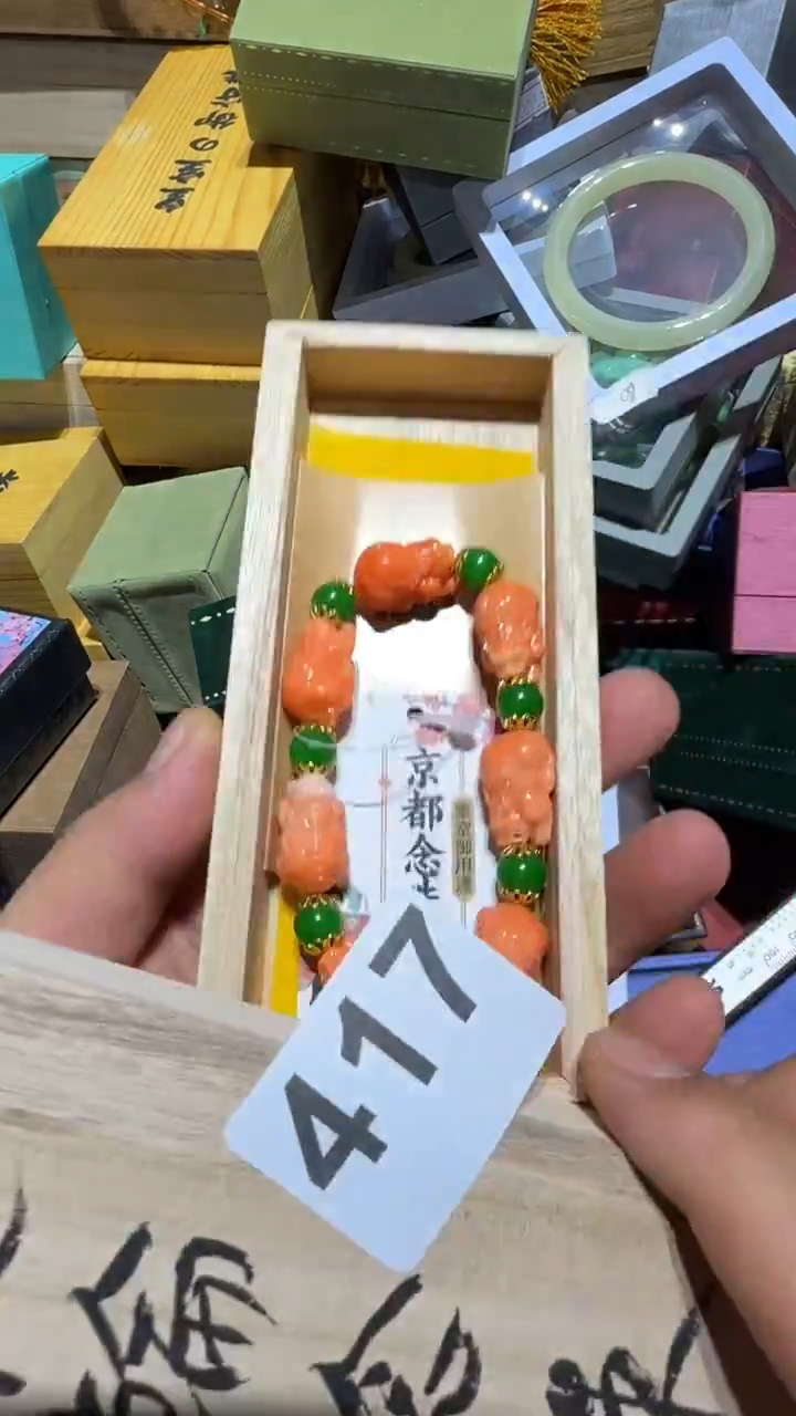 瓷片多****记瓷器瓷器瓷器瓷器此417