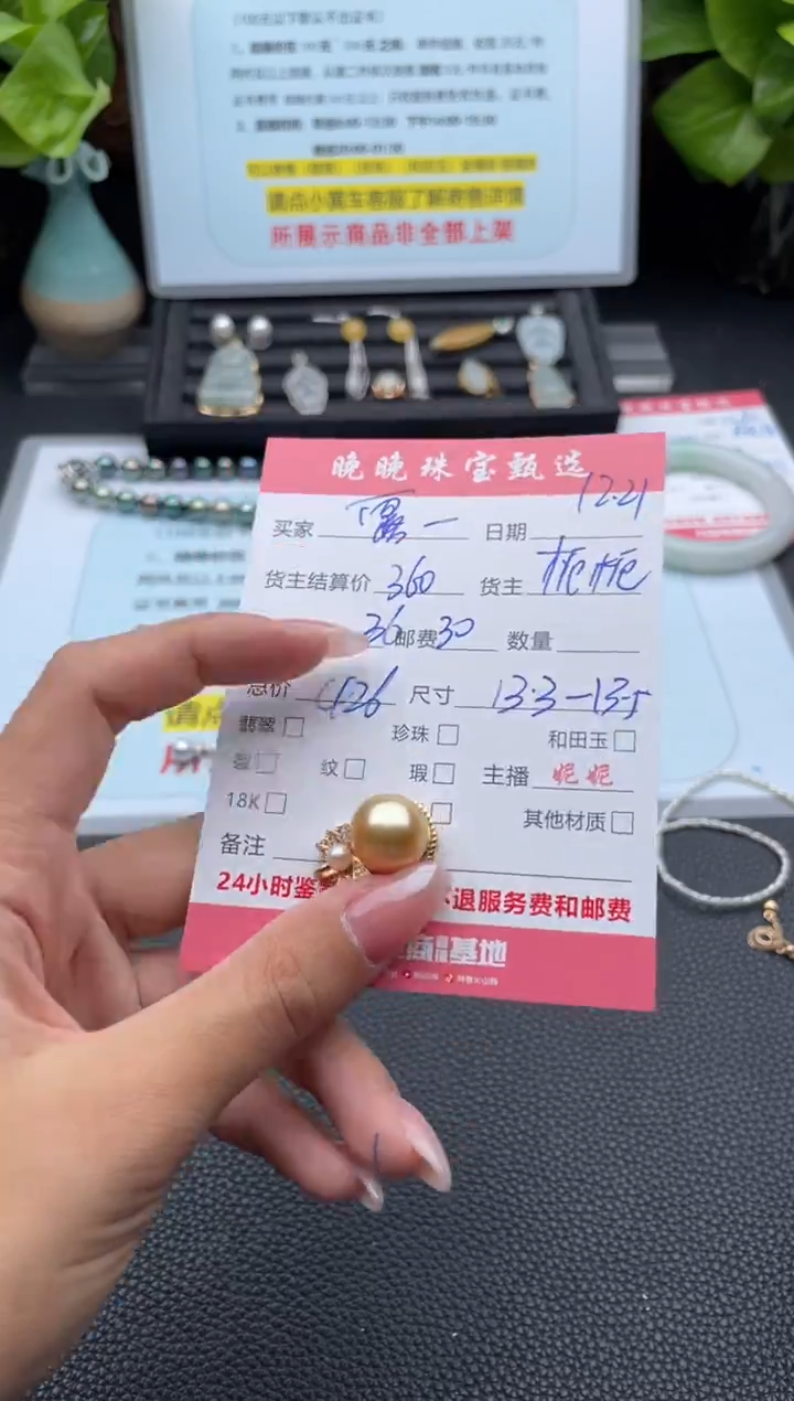 银S925镶嵌颈饰海水珍珠露**?吊坠