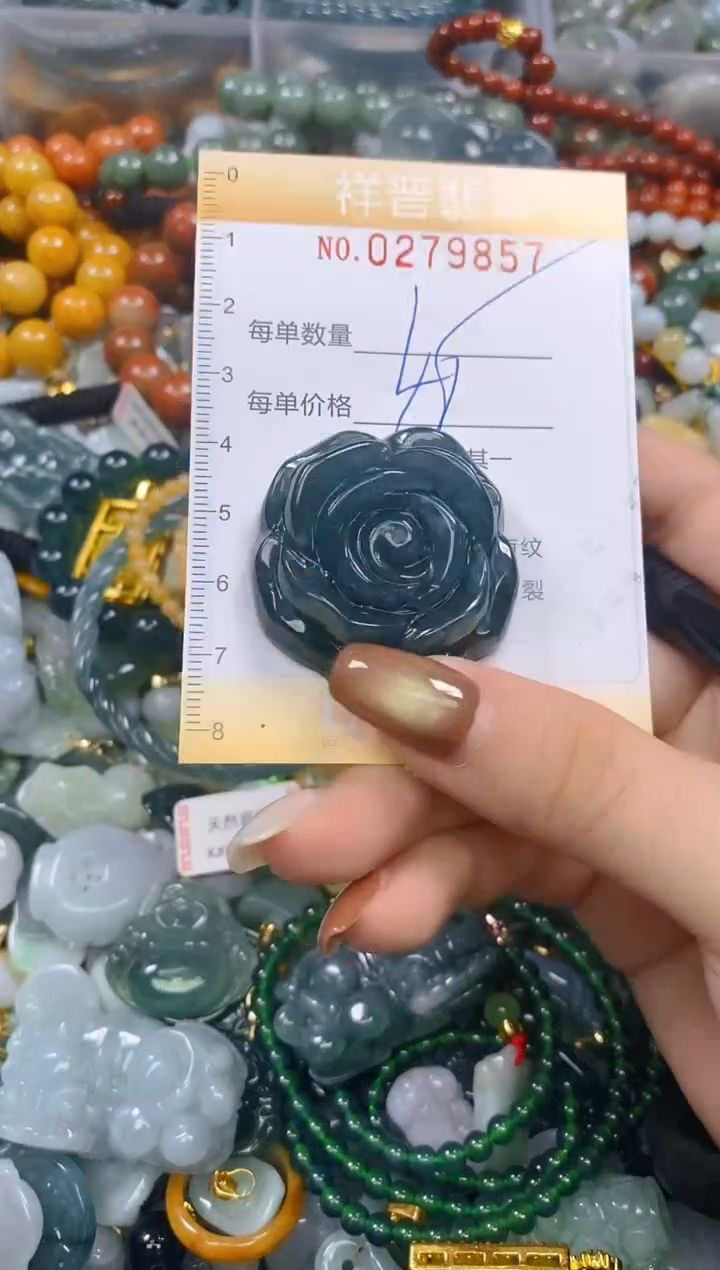 颈饰未镶嵌翡翠闪购0279857