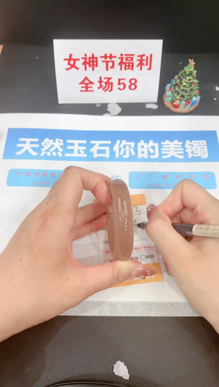 【闪购商品】石英质玉手镯未镶嵌123c 
