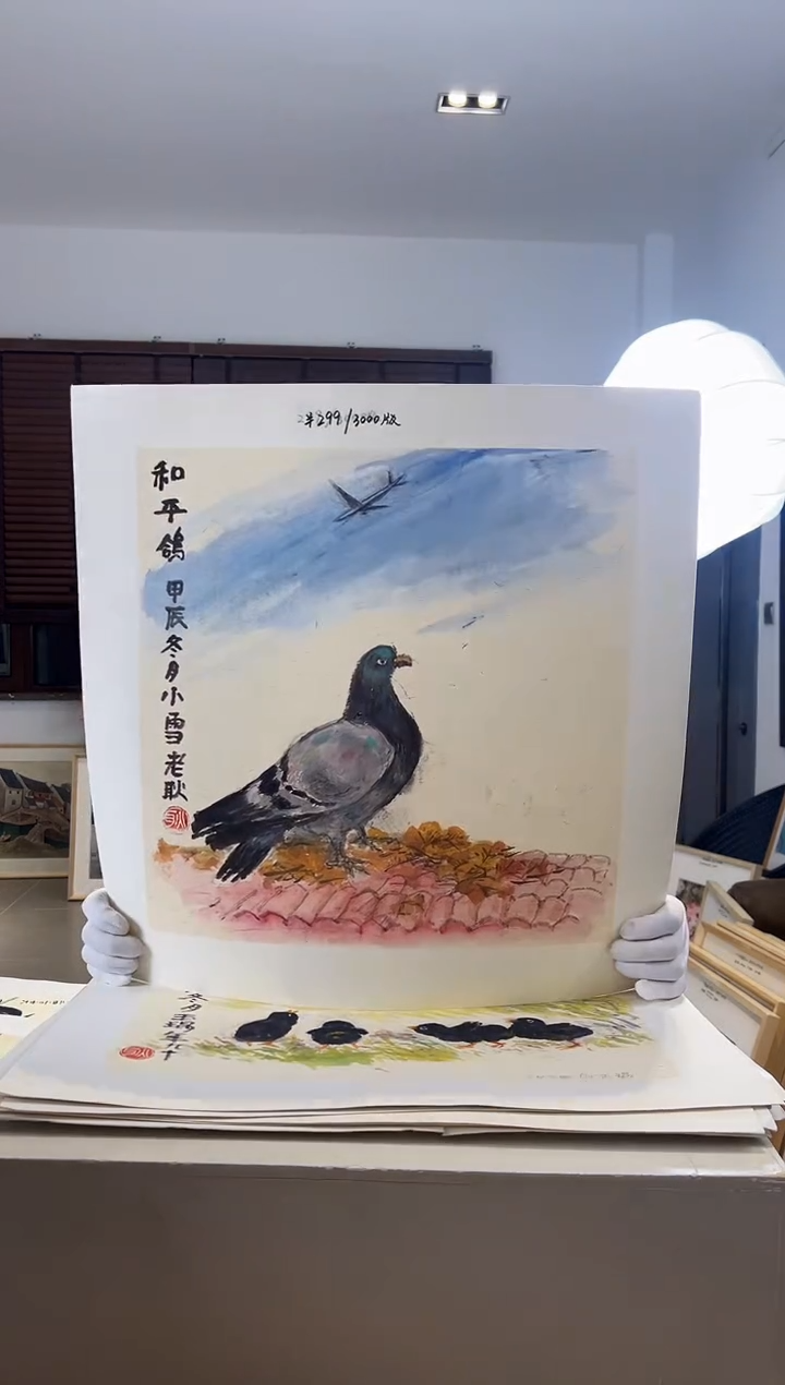 【闪购商品】版画耿玉琨限量作品亲签盖章版画S