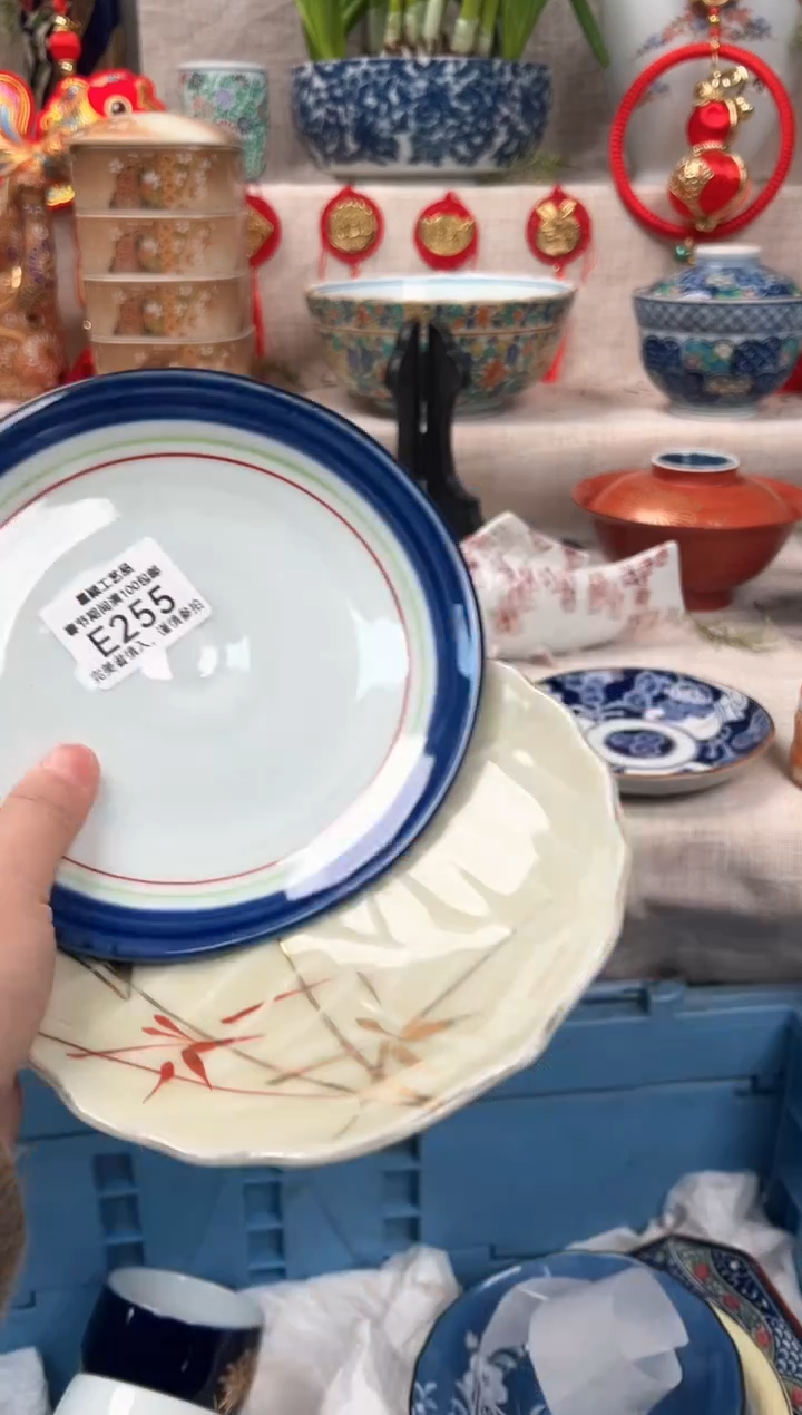 【闪购商品】255E瓷盘 餐具 默认接受微瑕下单