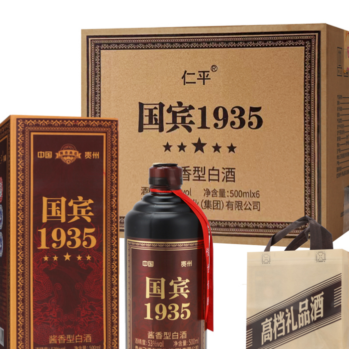 仁平国宾1935酱香型白酒500ml*6瓶整箱【双12大促】53%Vol500ml*6瓶