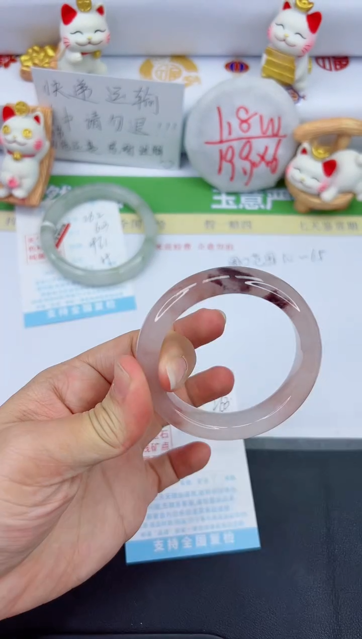 【闪购商品】石英质玉手镯未镶嵌263-52.1