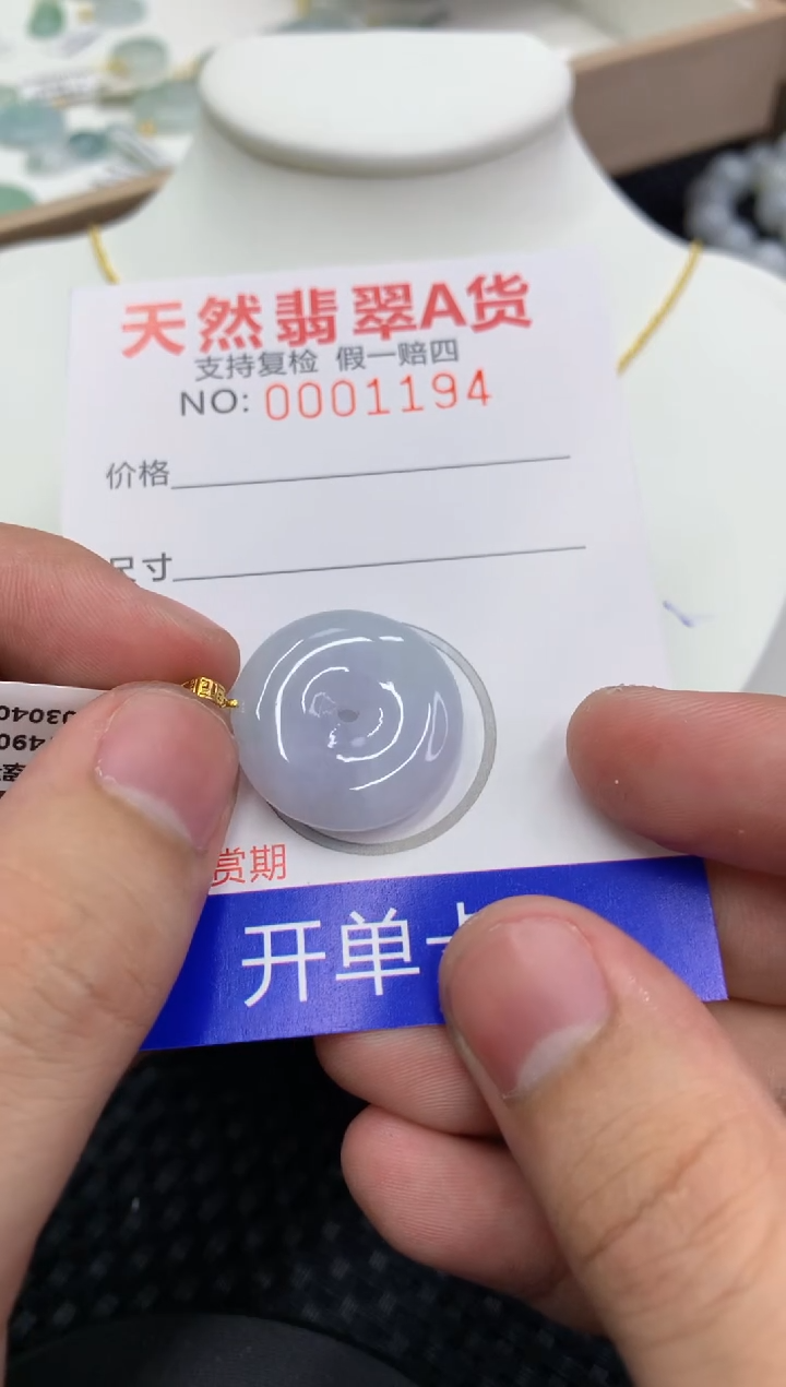 【闪购商品】翡翠18K金镶嵌颈饰1111111111