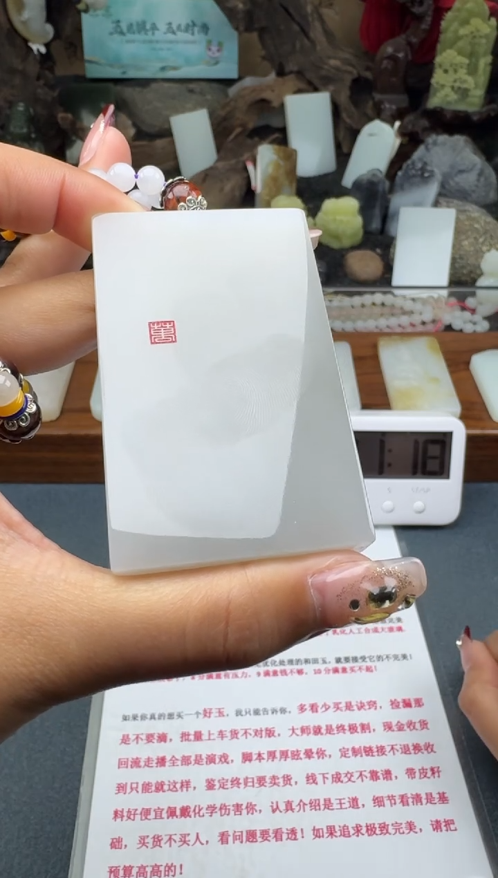 【闪购商品】和田玉颈饰未镶嵌菲菲