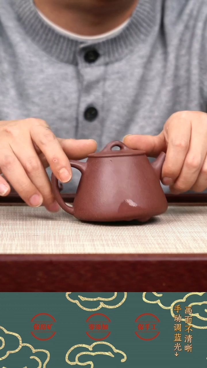 茶壶紫砂XJ底槽青高石瓢